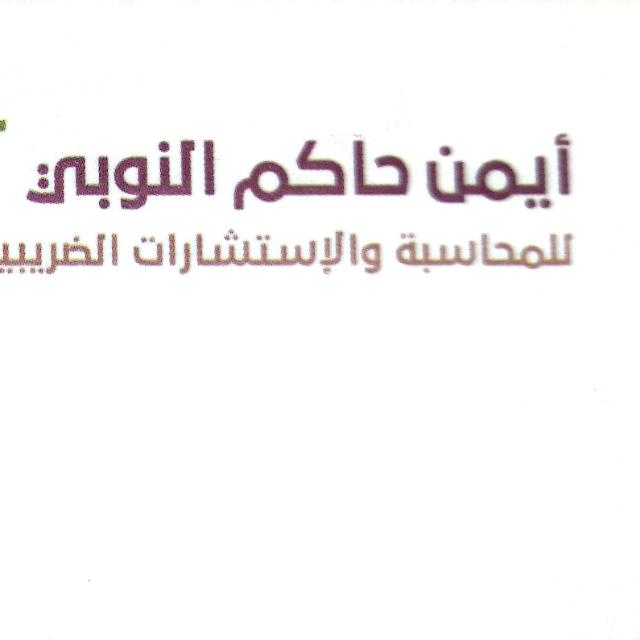 partner
