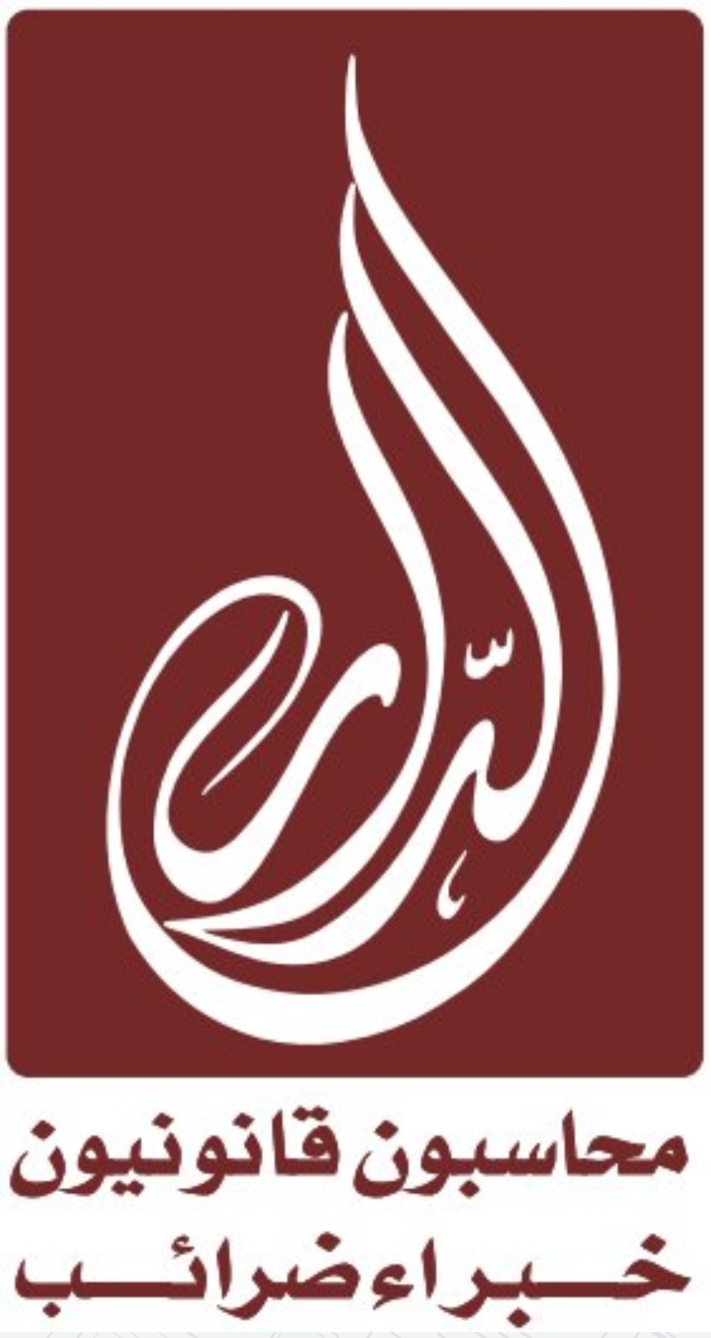 partner