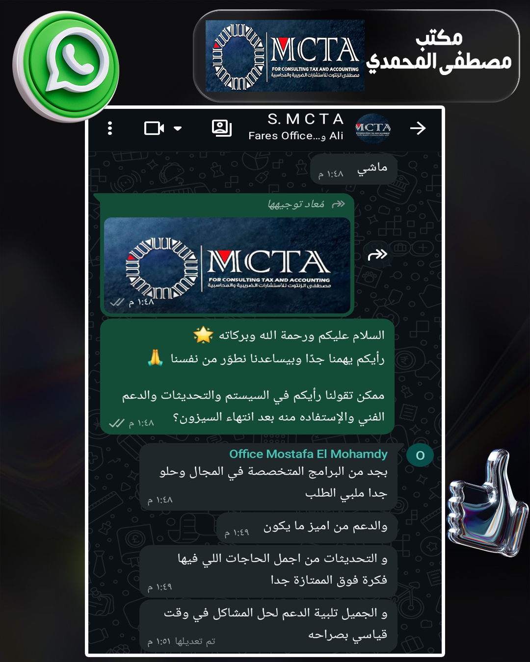 مصطفى المحمدي